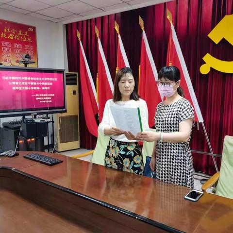 北郡小学教师暑期参加社区志愿服务活动