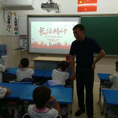 北郡小学校长书记讲思政课