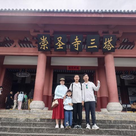 2025暑假，8.10日大理第三天