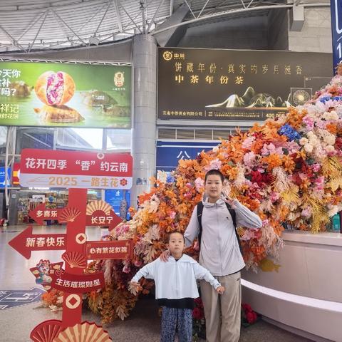 2025暑假，8.8日，大理第一天