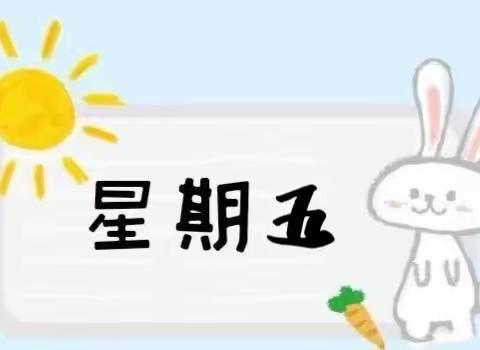 幸福“食”光-----小精灵幼儿园11月19日美食分享❤️