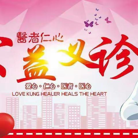 宜昌市中心人民医院 7月21日在仁和坪镇开展“健康扶贫下基层，送医送药促脱贫"大型义诊活动