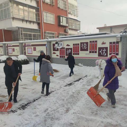 瑞雪满校园  扫雪护安全