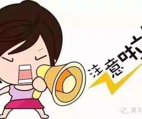 🎊荔波县六林幼儿园2023年秋季招生开始啦🎊