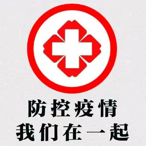 庚子年“战疫”系列