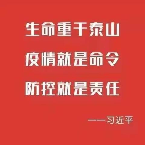 宝鸡市金台区残疾人联合会致全区残疾人工作者及广大残疾人朋友们的倡议书