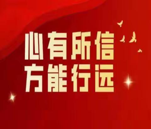 群策群力    方能行远——2022届枣庄市高三政治一轮复习备考会