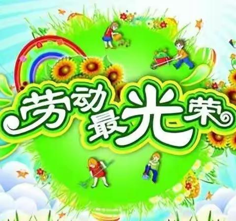 【创文明校，建文明城】"劳动快乐相伴，美好如期而至"沙岭子实验小学劳动实践纪实—收获篇