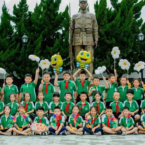 “红色研学映初心 童心向党担使命” ——龙口市实验小学暑期红色研学活动