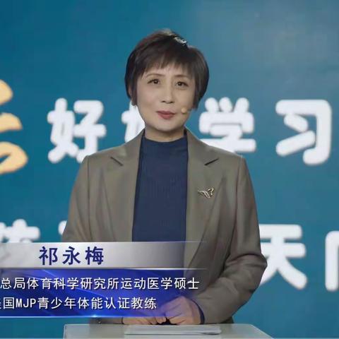 城头中心小学二1班魏政“让运动成为孩子的一种生活方式”