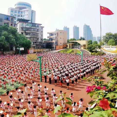 启智慧之门   扬快乐之帆——致一年级新生及家长的一封信