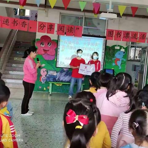 “传递书香，分享阅读”甜蜜幼儿园图书漂流