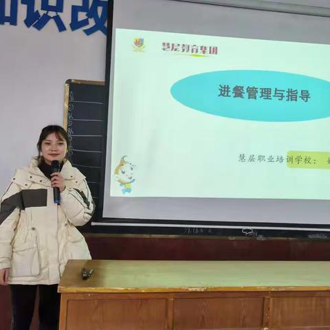 2021年泌阳县职业技能提升（保育师一班）培训第五天精彩报道