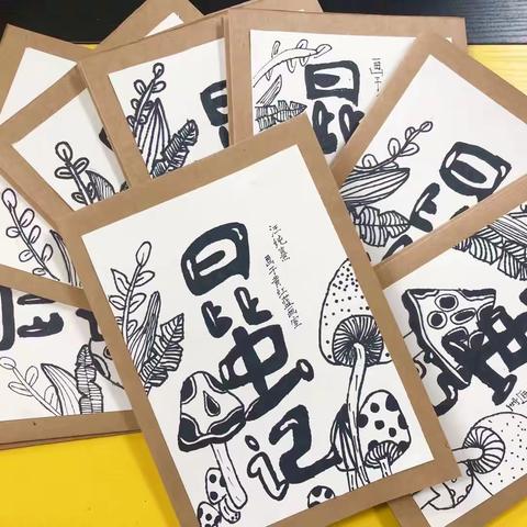 黄红蓝少儿美育2021春季招生开始了！