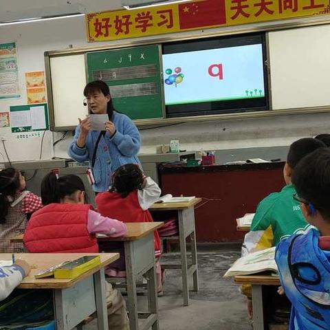 公开课上展风采 ，共同成长促提高——东升小学校公开课及研讨活动