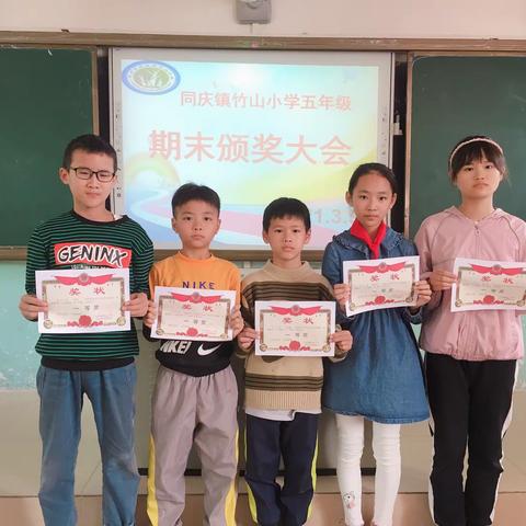 《用奋斗点亮未来，用汗水浇灌少年梦》——2020-2021学年第一学期期末颁奖典礼