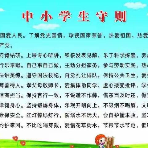 【全环境立德树人】“养成教育润初心  行为习惯助成长”店头镇楮林小学开展行为习惯养成月活动