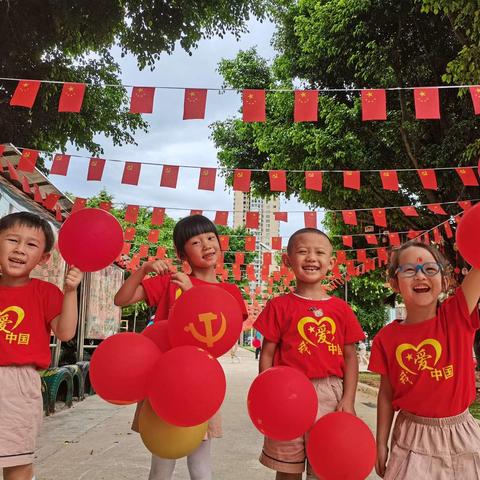 “感党恩、听党话、跟党走”——蒙自军分区幼儿园热烈庆祝党的百年华诞