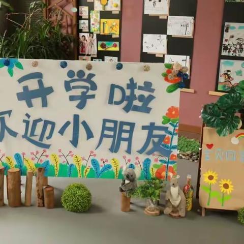 【疫去夏来      别样重逢】——蒙自军分区幼儿园开学记