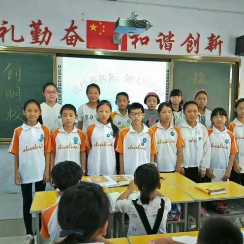 读经典名著，创文明校园！向阳小学六年级我们在行动！
