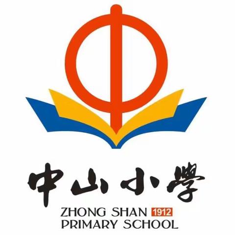 停课不停学—中山小学四年级数学组第五周师生活动记录