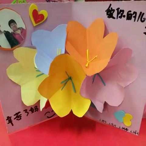 妈妈，我爱你！！节日快乐