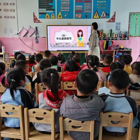 浓情感恩节，跃动感恩心——横江镇第二公立幼儿园感恩节活动