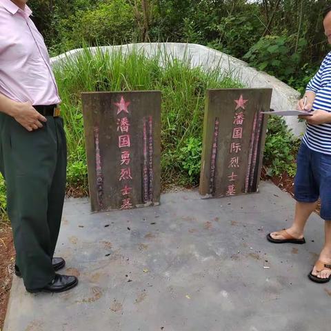 陈亚芬副局长带队检查指导琼山区零散烈士墓整修工作