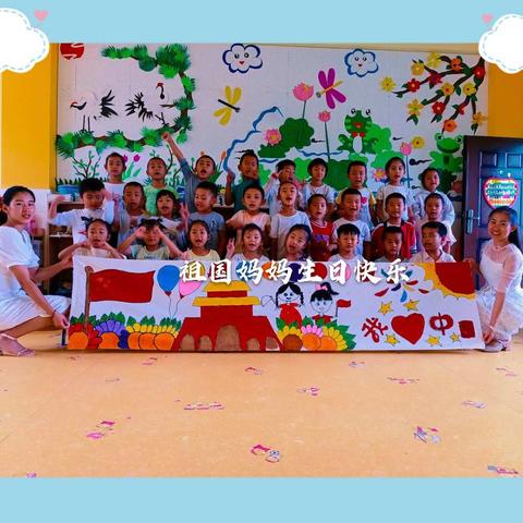 ❤️国庆节快乐❤️