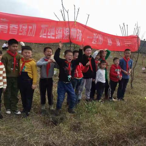 城西小学三年级2班家庭假日组织植树活动