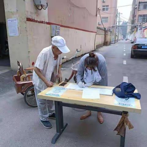 太行东社区的美篇
