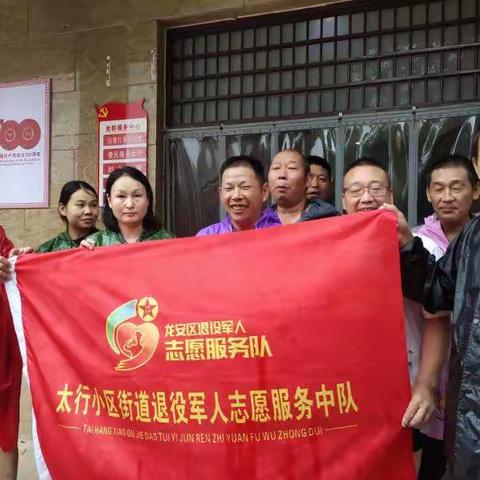 太行东社区的美篇