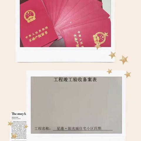 镇平县首个“验登合一”项目落地生根