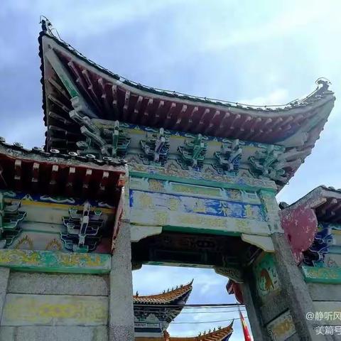 美仑美奂五朵山