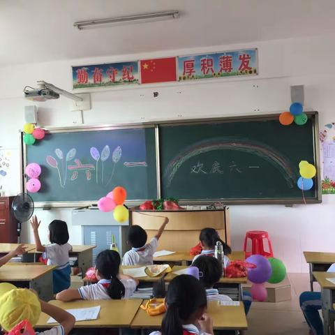  “放飞自我，欢度“六一””               --记翁田中心小学四（3）班庆“六一”活动