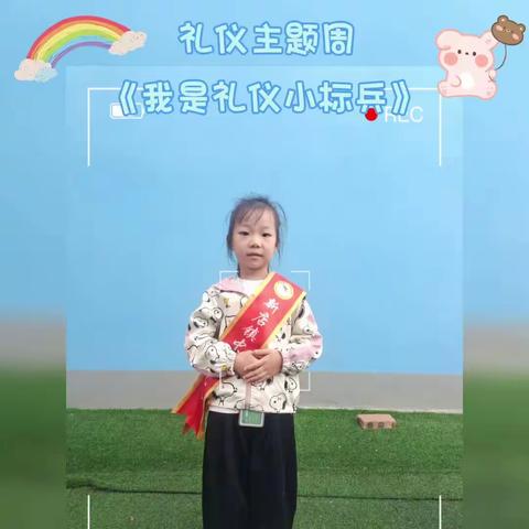 用“心”护岗，用“爱”站岗新店镇幼儿园大三班