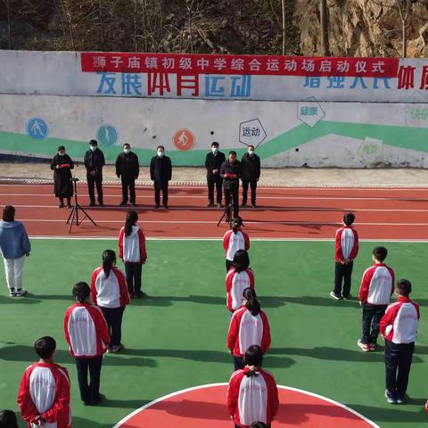 绿茵换新装 少年展英姿——狮子庙镇初级中学综合运动场启动仪式