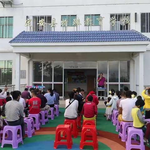 定安县特殊教育学校第11周工作总结