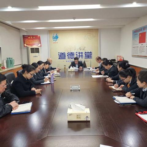 定海支行4月份合规工作简报