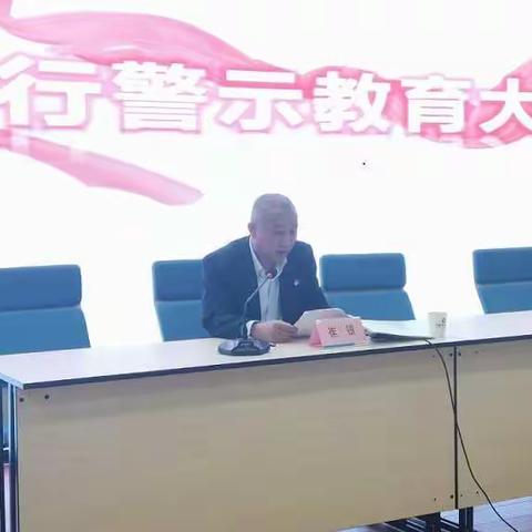 定海支行5月份合规工作简报
