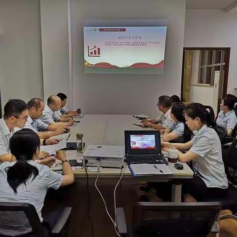 定海支行8月份合规官日常工作简报