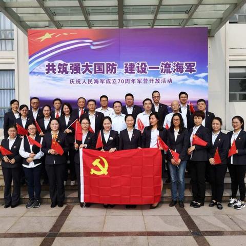 军民共建  红色传承