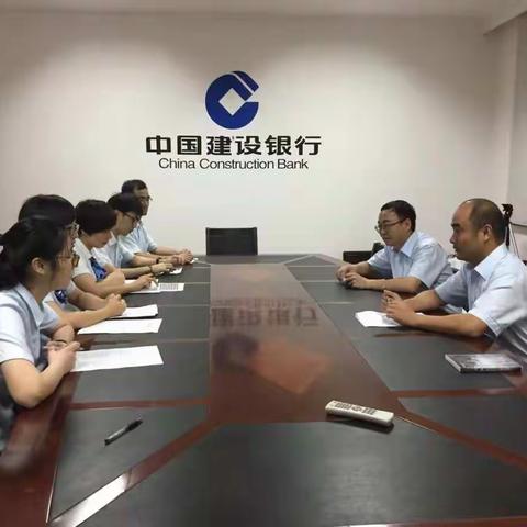 定海支行7月份合规日常工作简报