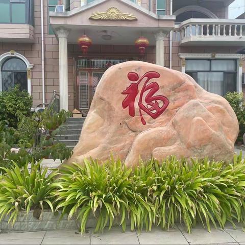 【移风易俗】【美丽庭院在我家 和美乡村靠大家】仕望集镇美丽庭院展播