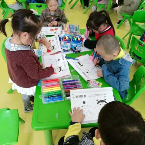 美术画册《吉祥如意》