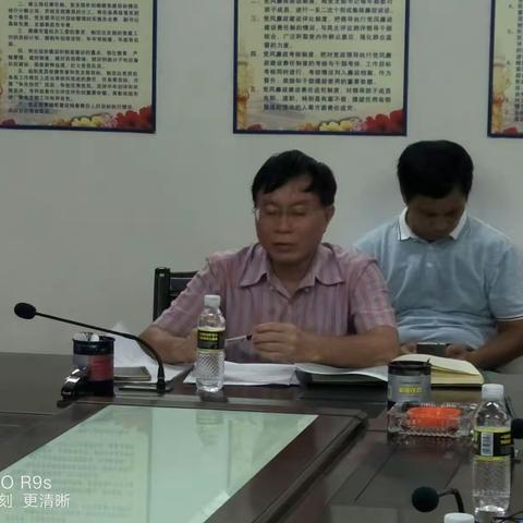 东方市2018年普通高考和高中基础会考主考、副主考培训