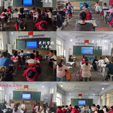 书香以致远 悦读向未来——光村学校第二届“书香致远向未来”阅读活动总结