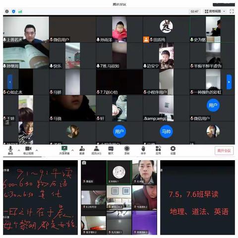 师生同心，共同成长