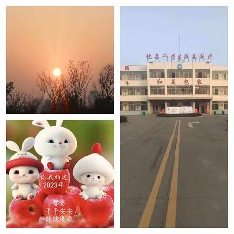 聚焦线上课堂，精准期末复习——滨湖中学期末复习网课纪实