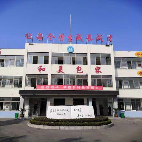 【教育强镇筑基滨湖镇】“网课”教学，“线上”研讨——滨湖中学英语教研活动侧记